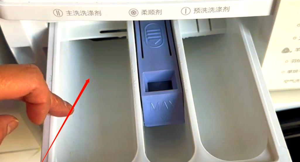 滚筒洗衣机洗衣液槽有水