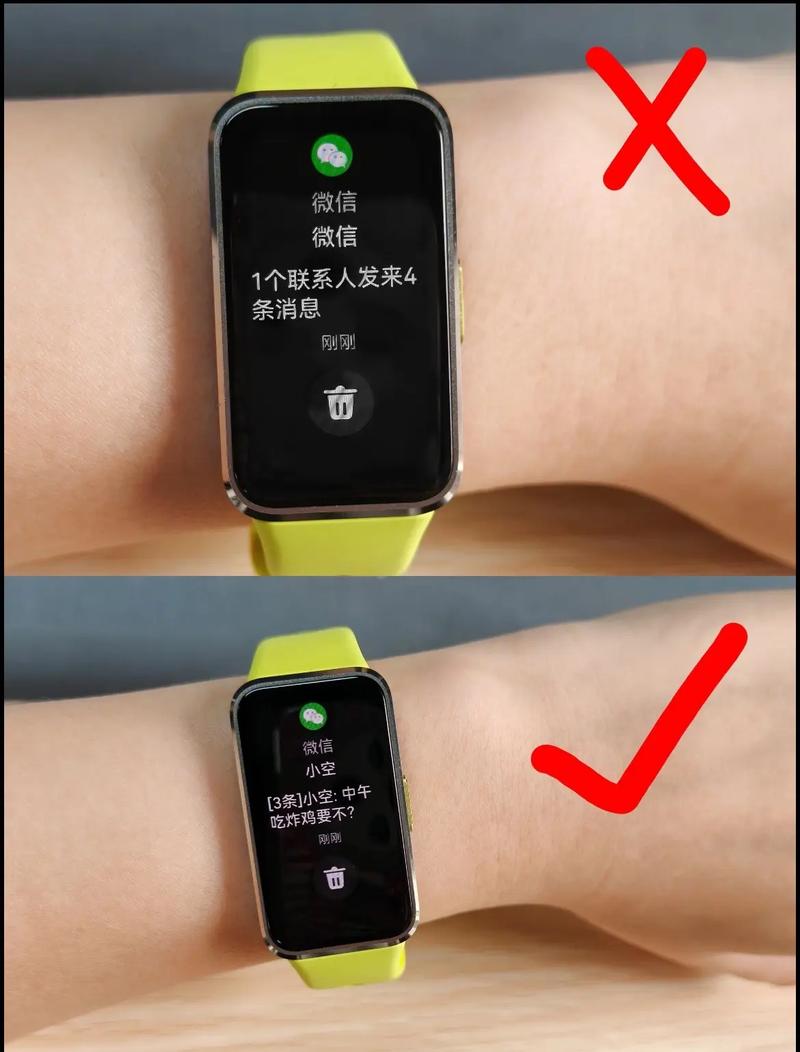 华为手环非要连接蓝牙么截图