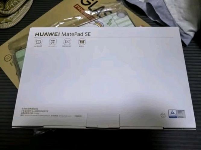 华为手机最新版港通宝截图