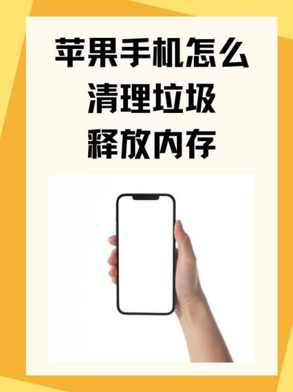 苹果手机如何删除照片释放内存缩略图