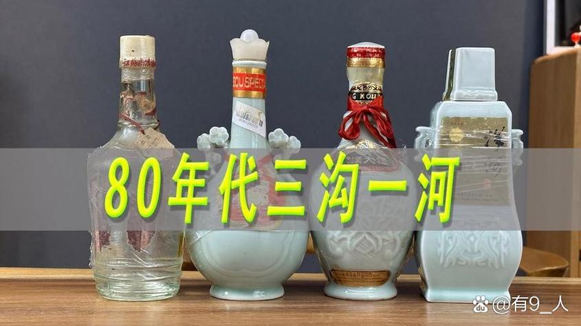 江苏三沟一河指的是什么图标