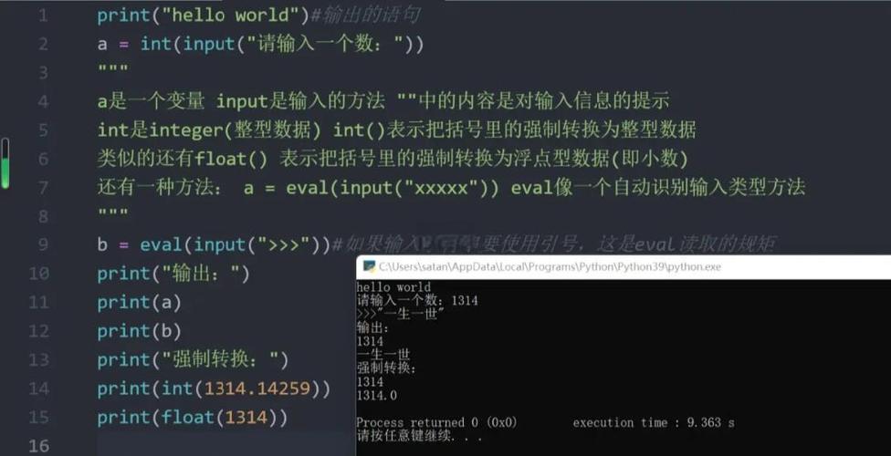 学编程需要什么基础游戏截图