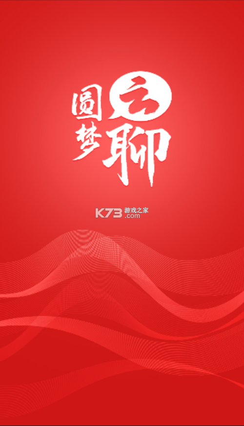 圆梦云聊图标