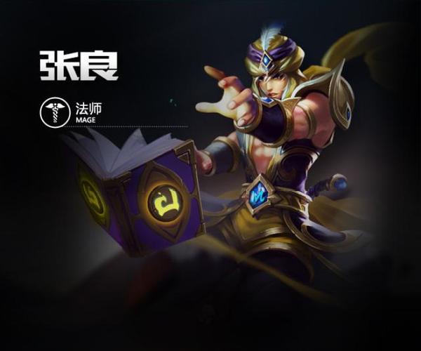 王者荣耀名字特别长怎么弄