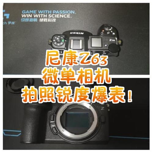 尼康充电指示灯图解截图