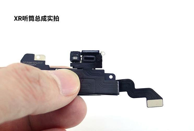 iphone7听筒排线断了截图