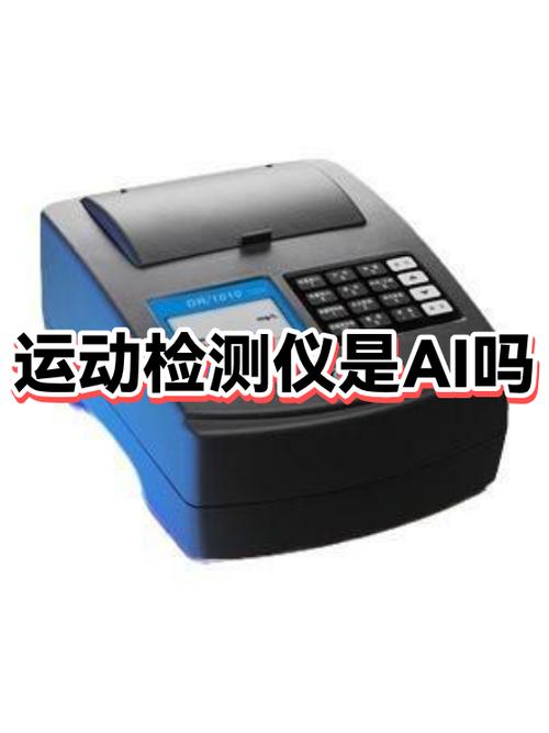 296克能量要走多少步截图