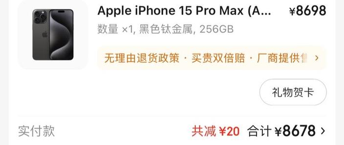 白条下单后取消订单图标