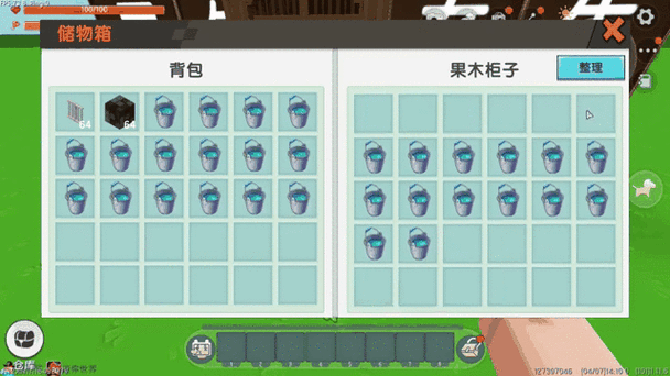 迷你世界强锅与粉丝生存截图