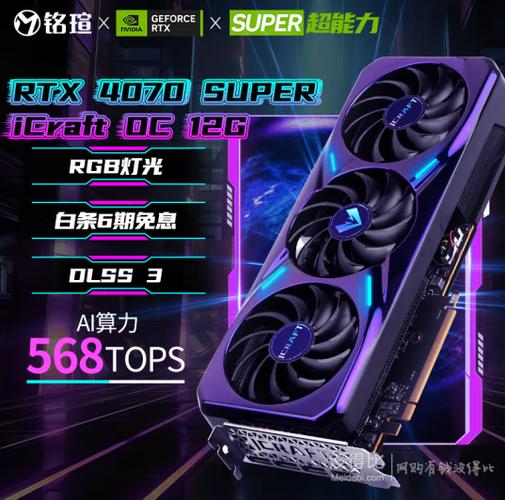 发烧级游戏显卡和独立显卡图标