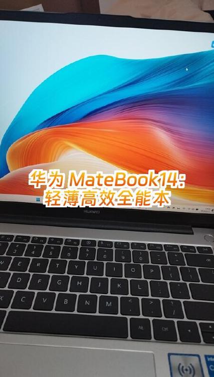 华为matebook14无线网卡驱动缩略图