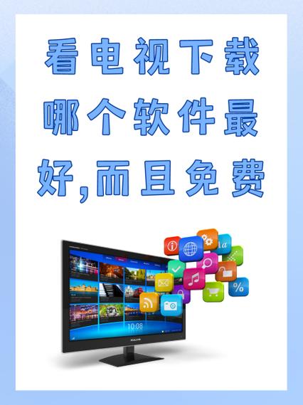 BesTV电视收费吗游戏截图