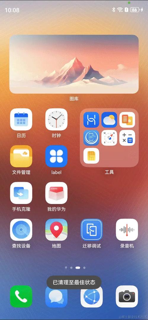 鸿蒙系统开源