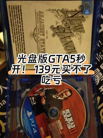 gta会员多少钱一个月