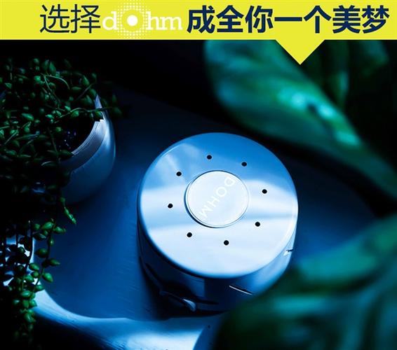 家用噪音屏蔽器效果好吗截图