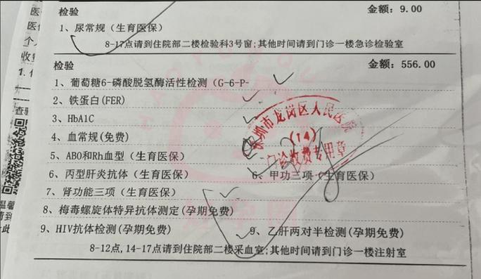 拍b超需要多少钱截图
