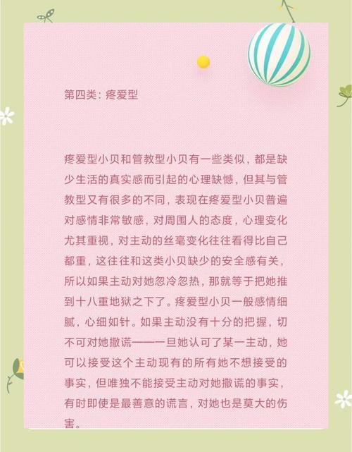 清幽谷sp小圈图标
