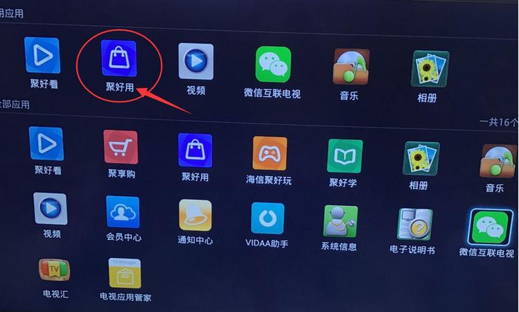 海信指示灯一直亮蓝色的