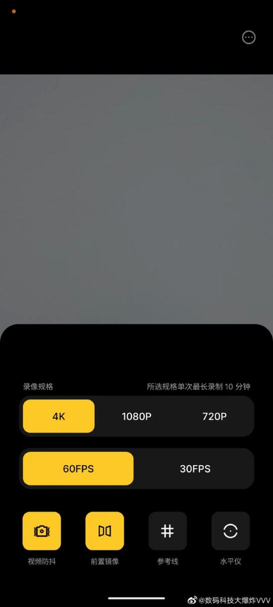 什么手机支持4k60帧录制