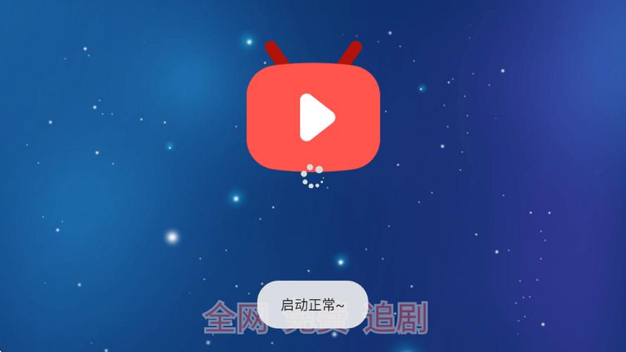 一部影院TV图标