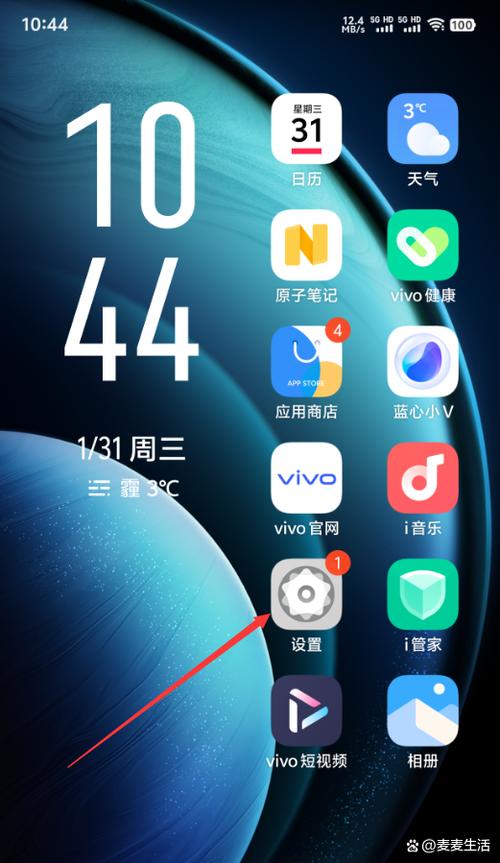 vivo电池检测在哪里缩略图