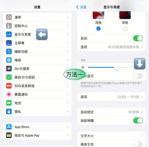 苹果屏幕变黄了怎么回事图标