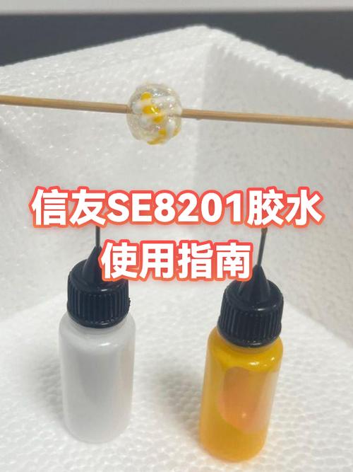 手机后壳用什么胶水截图