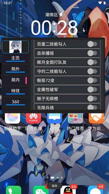 宇宙服助手破解网站缩略图
