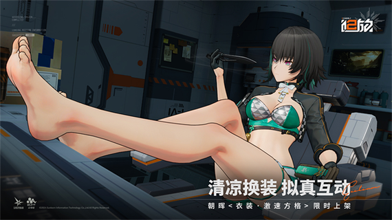 少女前线2云玩入口缩略图
