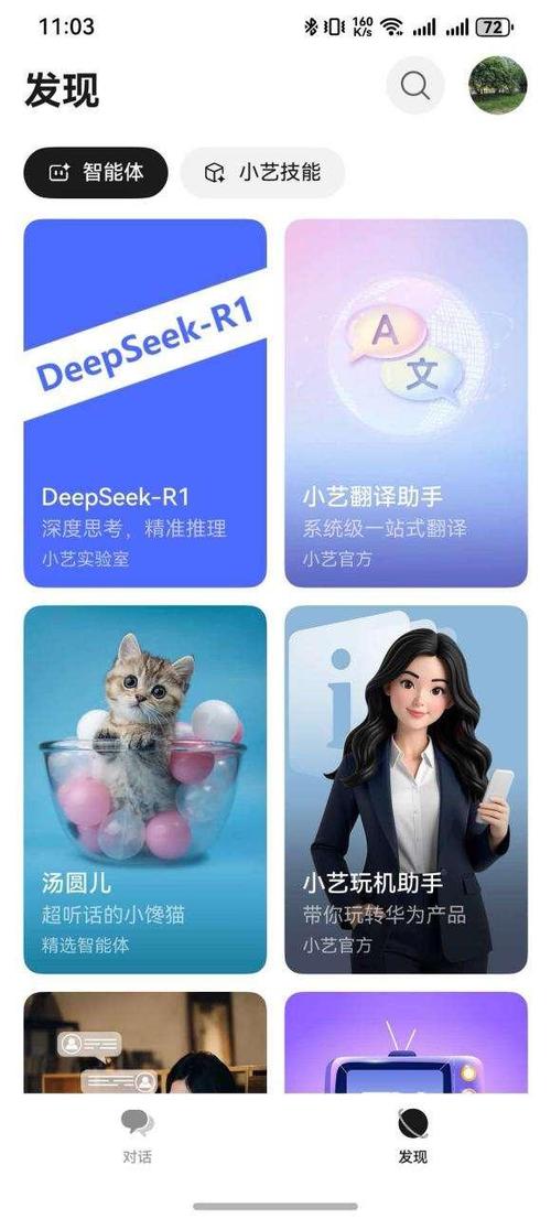 hellopal怎么和外国人聊天截图