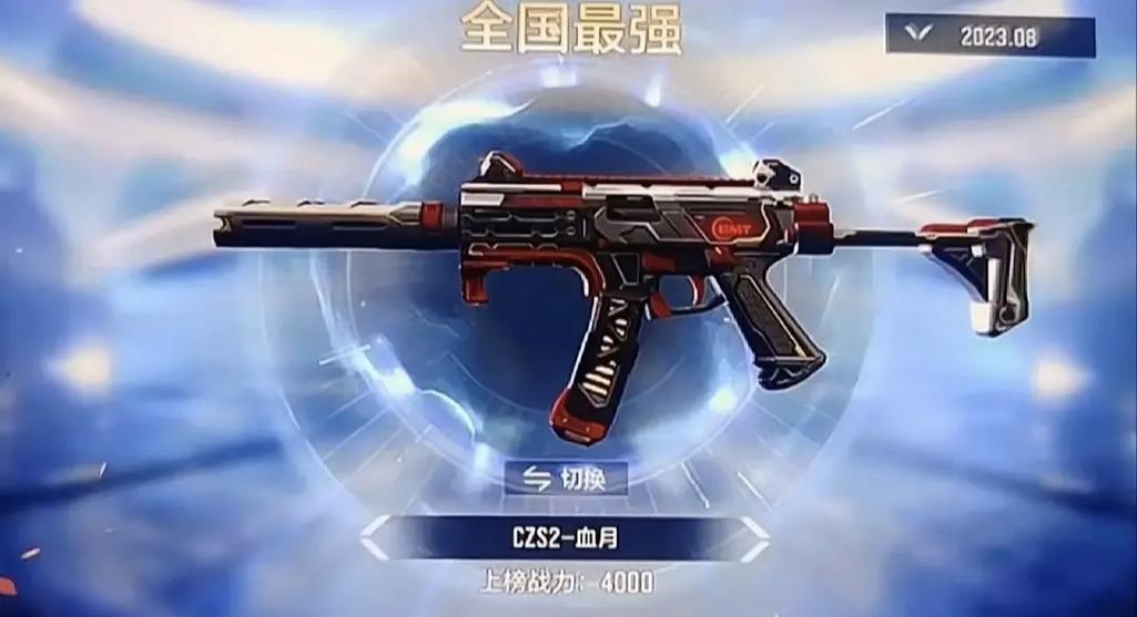 cf生化武器十大排名缩略图