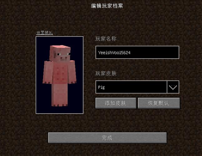 MC·JS-网页版MC最佳中文版缩略图