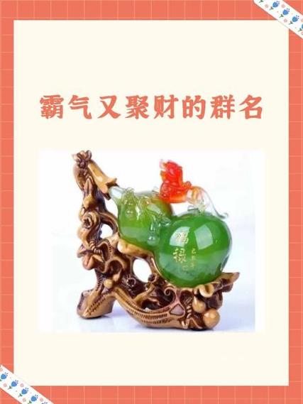 聚宝群赚钱软件图标