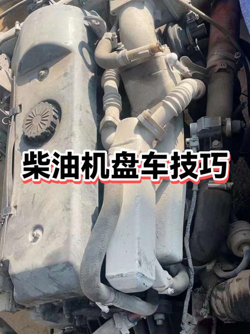 柴油机启动后直接飞车游戏截图