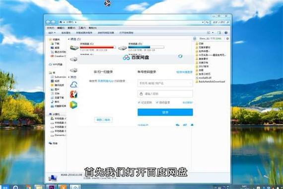 百度网盘手机下载太慢