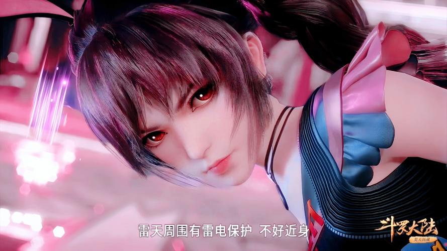 斗罗大陆冷狐版小舞篇