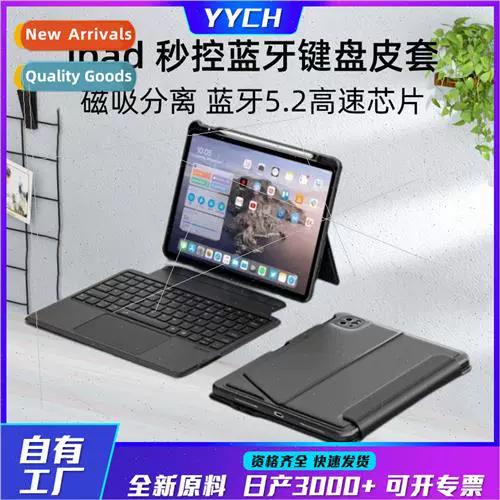 手机蓝牙和ipad蓝牙传输失败缩略图