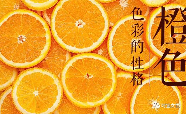 什么颜色结合变成橙色图标