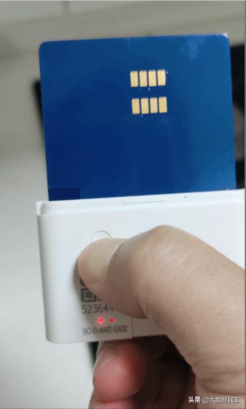 燃气蓝牙卡多少钱一个缩略图