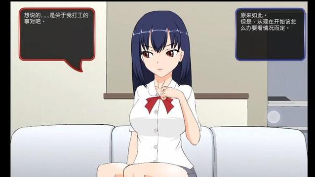 一脸嫌弃的侄女游戏安卓直装缩略图