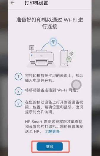 打印机显示关闭前盖板图标