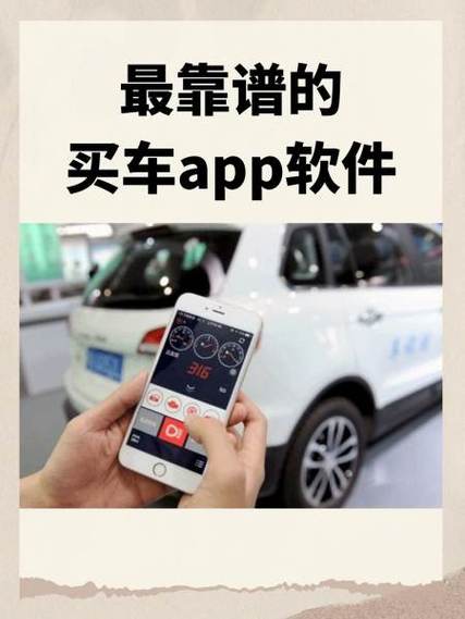 什么汽车app软件比较好图标