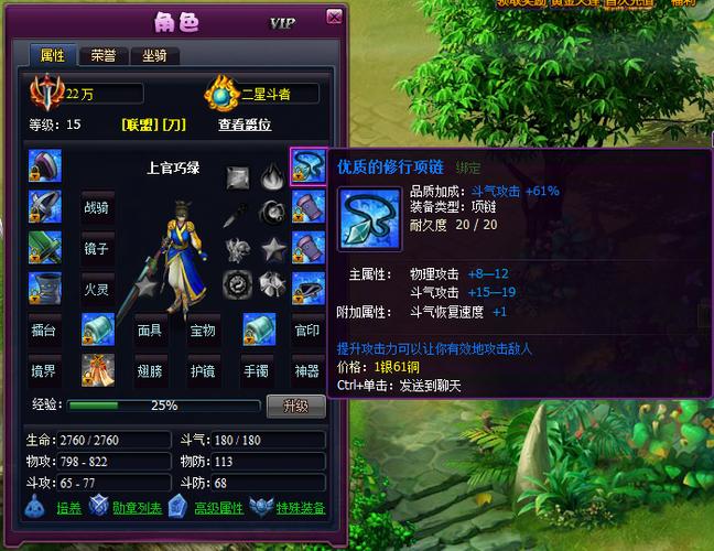 斗破苍穹游戏模拟器游戏测评
