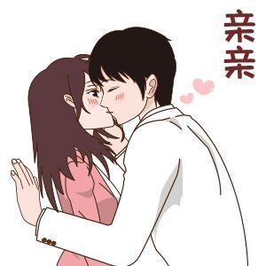 亲嘴的图片表情包
