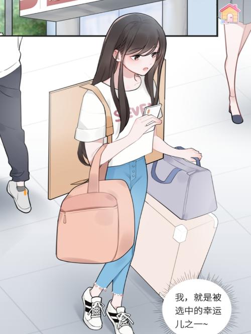 恋恋花名册下载安装缩略图