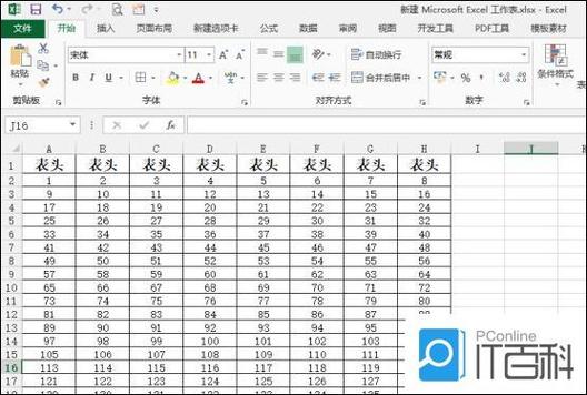 wps表格如何固定表头不动缩略图