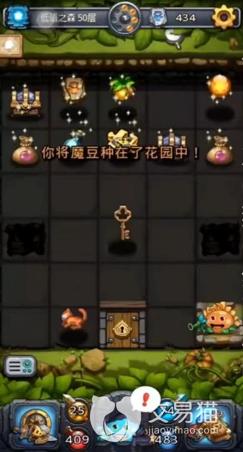 侠客岛隐藏冈布奥获得方法截图