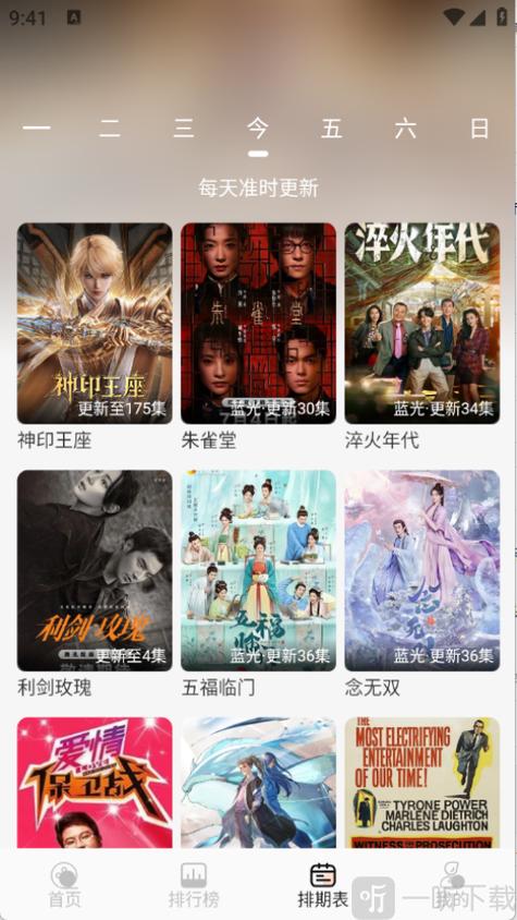 小猪电视剧免费观看