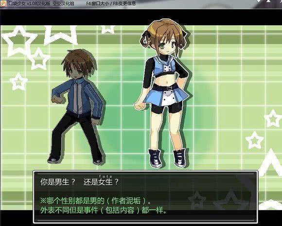 口袋少女视频图标