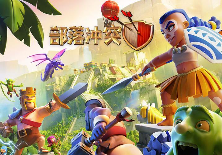 部落冲突账号绑错了如何更改截图